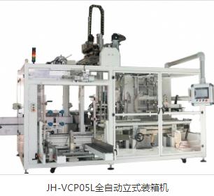 全自動裝箱機價格