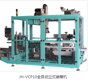 熱收縮包裝機(jī)特點(diǎn)