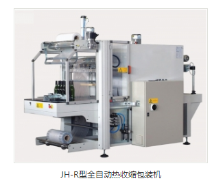 全自動裝箱機(jī)供應(yīng)商